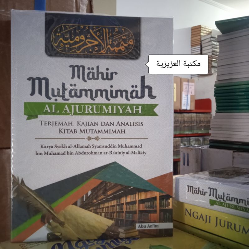 MAHIR MUTAMMIMAH AL JURUMIYAH -  TERJEMAHAN