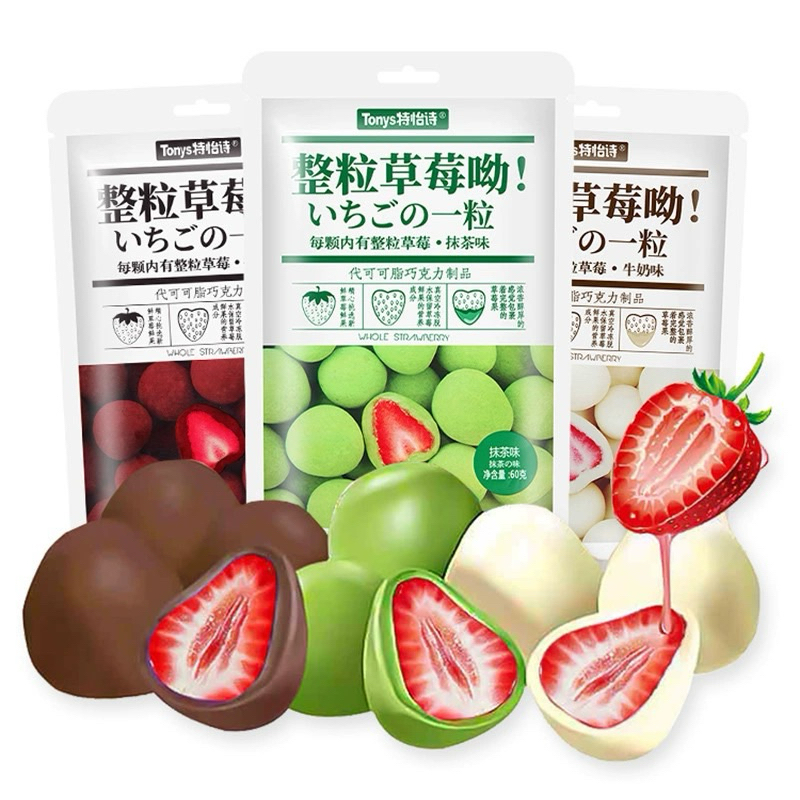 

特怡诗草莓巧克力冻干水果整粒夹心 Tonys Chocolate 40g