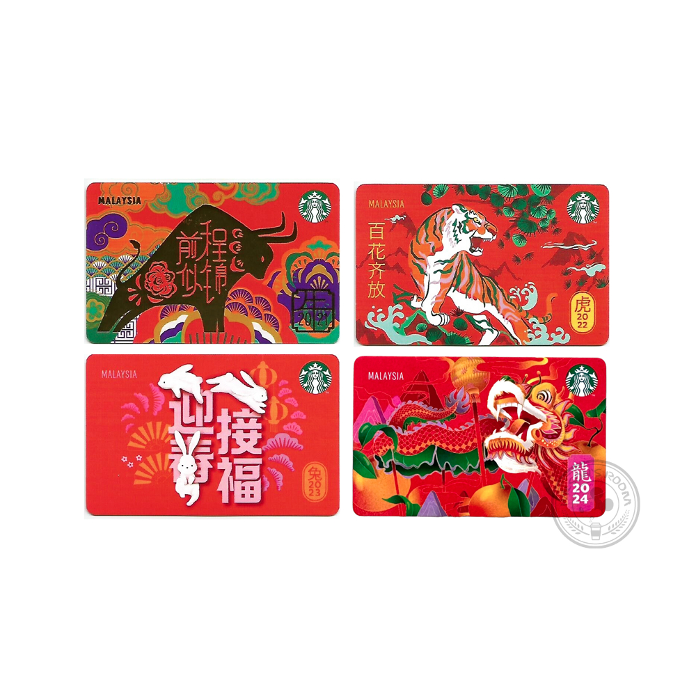 [1 Set 4 Kartu] Starbucks Card Malaysia Year of Ox Rabbit Tiger Dragon Shio Kerbau Macan Kelinci Nag