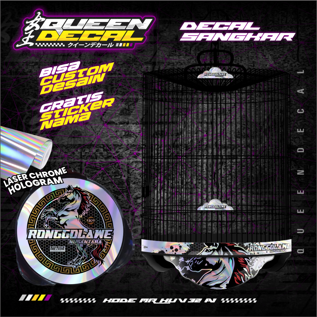 Decal Sangkar Murai Sazime Desain Ronggolawe Variasi Hologram UV - Stiker Tebok Murai Batu NO 1 2 3 