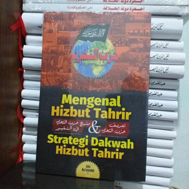 Mengenal hizbut tahrir dan strategi dakwah hizbut tahrir