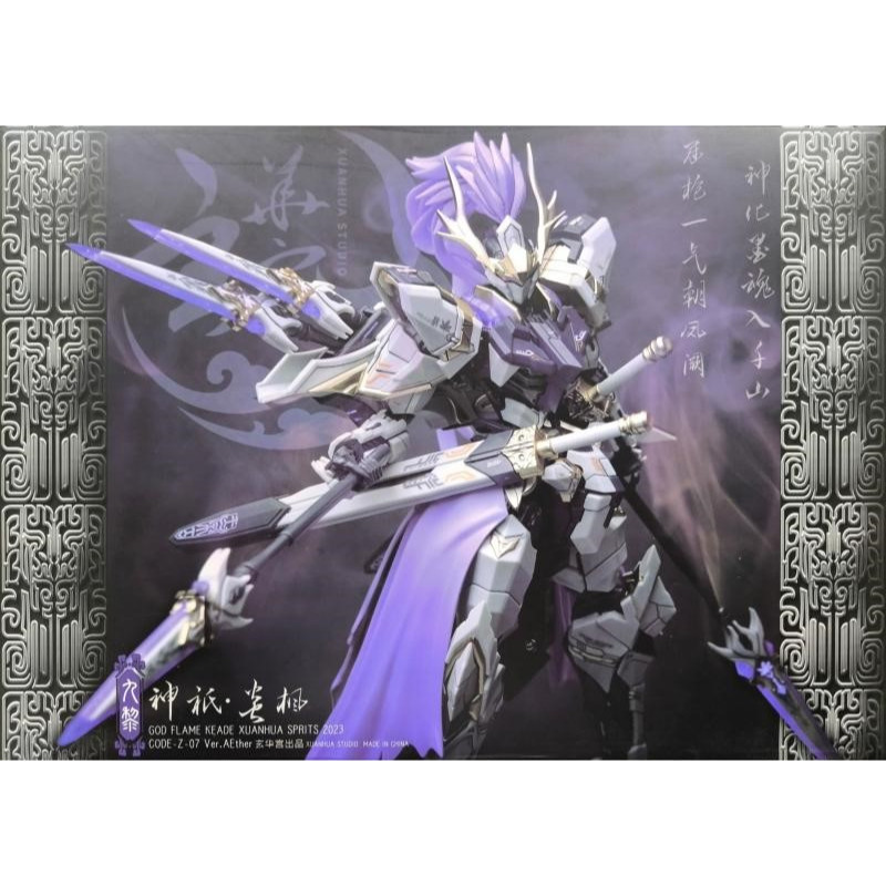 AEther Studio 1/100 God Flame Keade Shen Qi Yan Feng Model Kit (Barbatos Ma Chao)