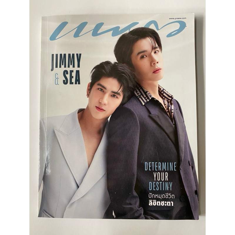 Praew Magazine - Jimmy Sea