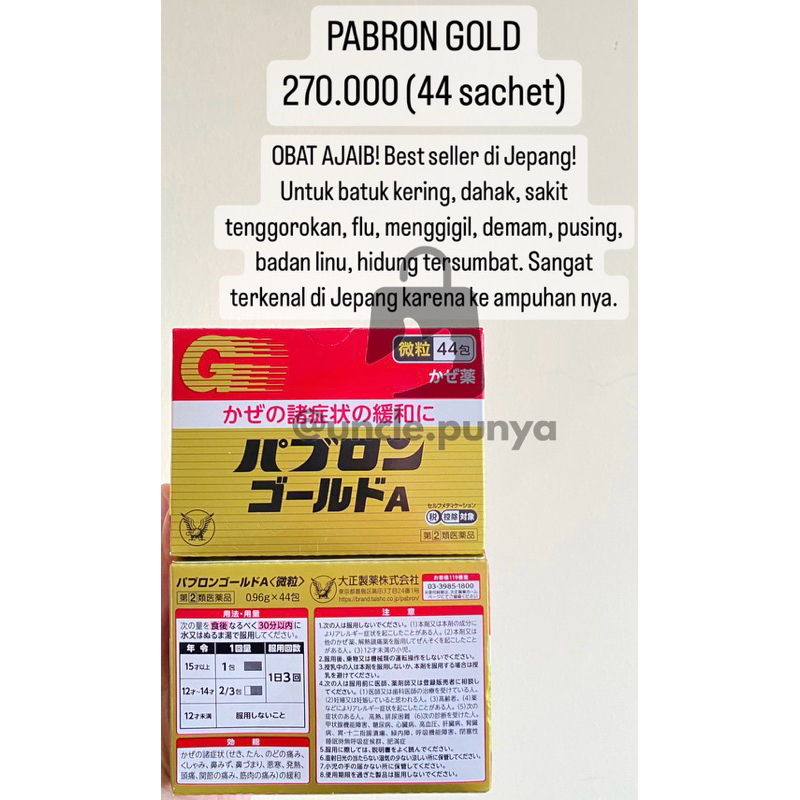 Pabron Gold (Jepang)
