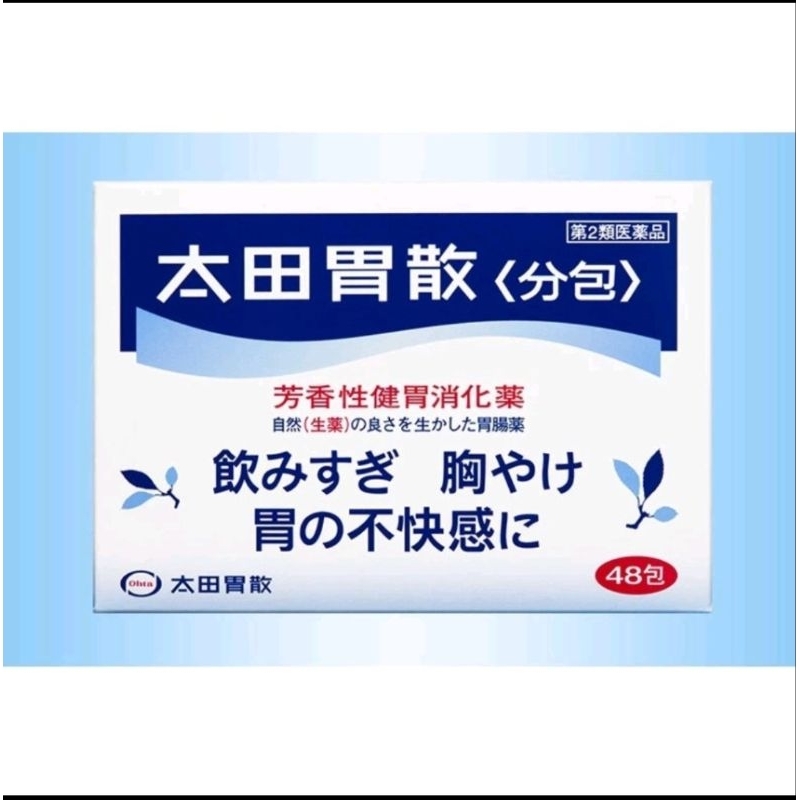 OHTA ISAN SACHET OBAT LAMBUNG ORIGINAL JAPAN