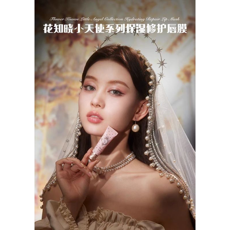 FLOWER KNOWS Hydrating Repair Lip Mask 10gr