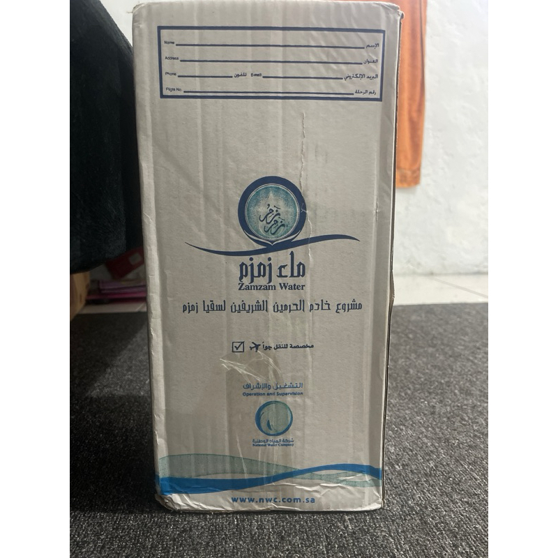 

Zam Zam Asli dijamin