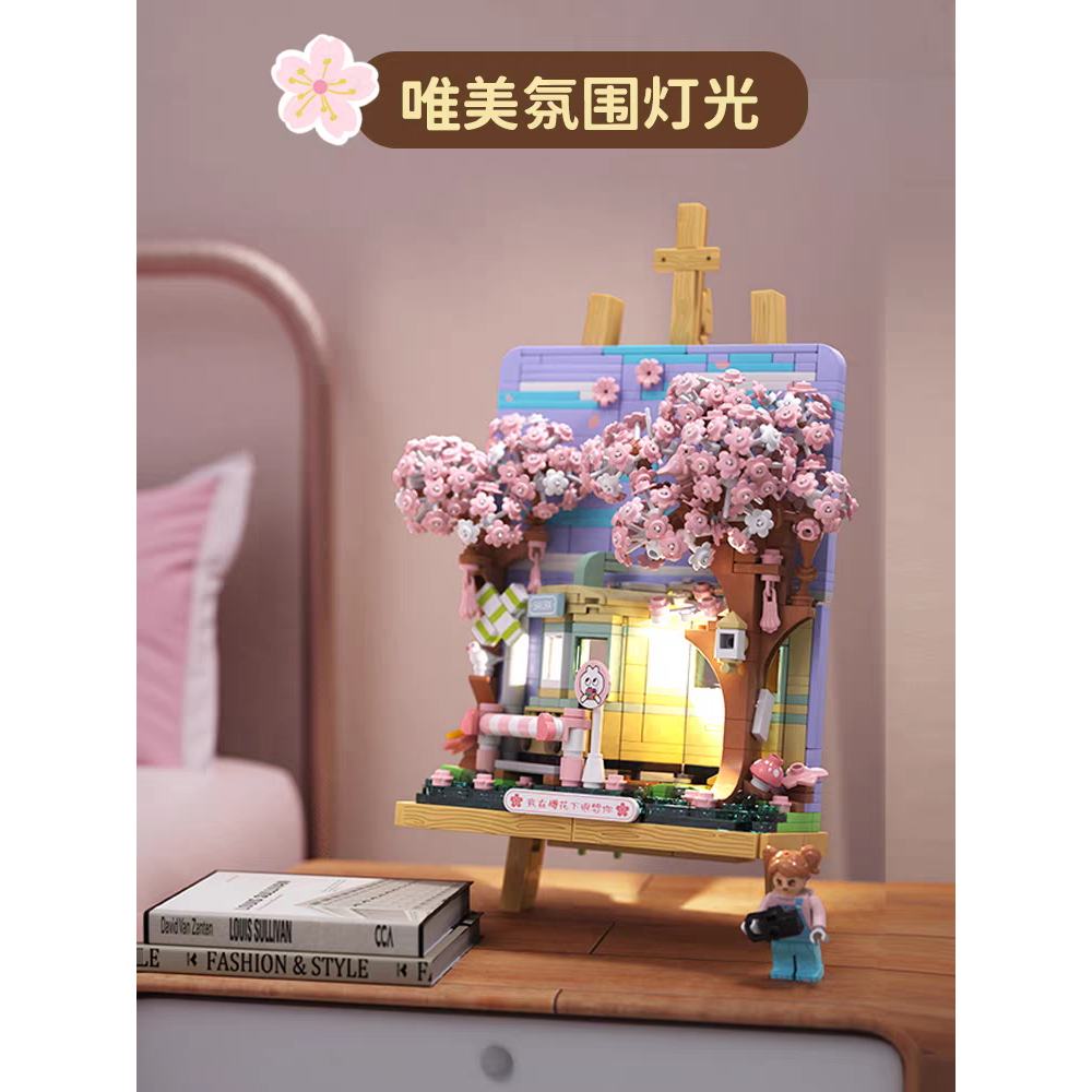 Wekki Bricks Sakura Train