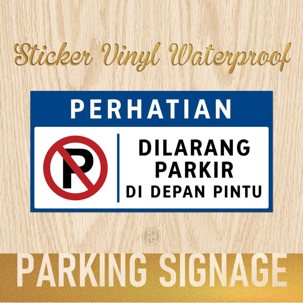 

arcamas - Stiker dilarang parkir di depan pintu 15x30 cm Sticker rambu tanda larangan - prohibition