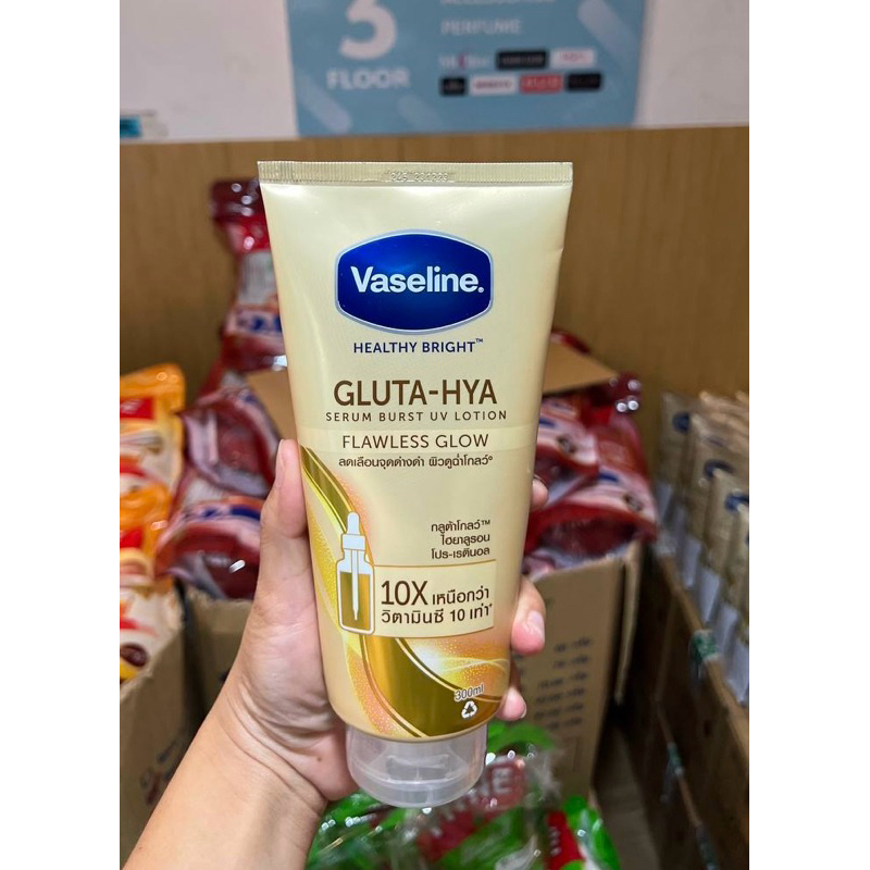 Vaseline body lotion gold