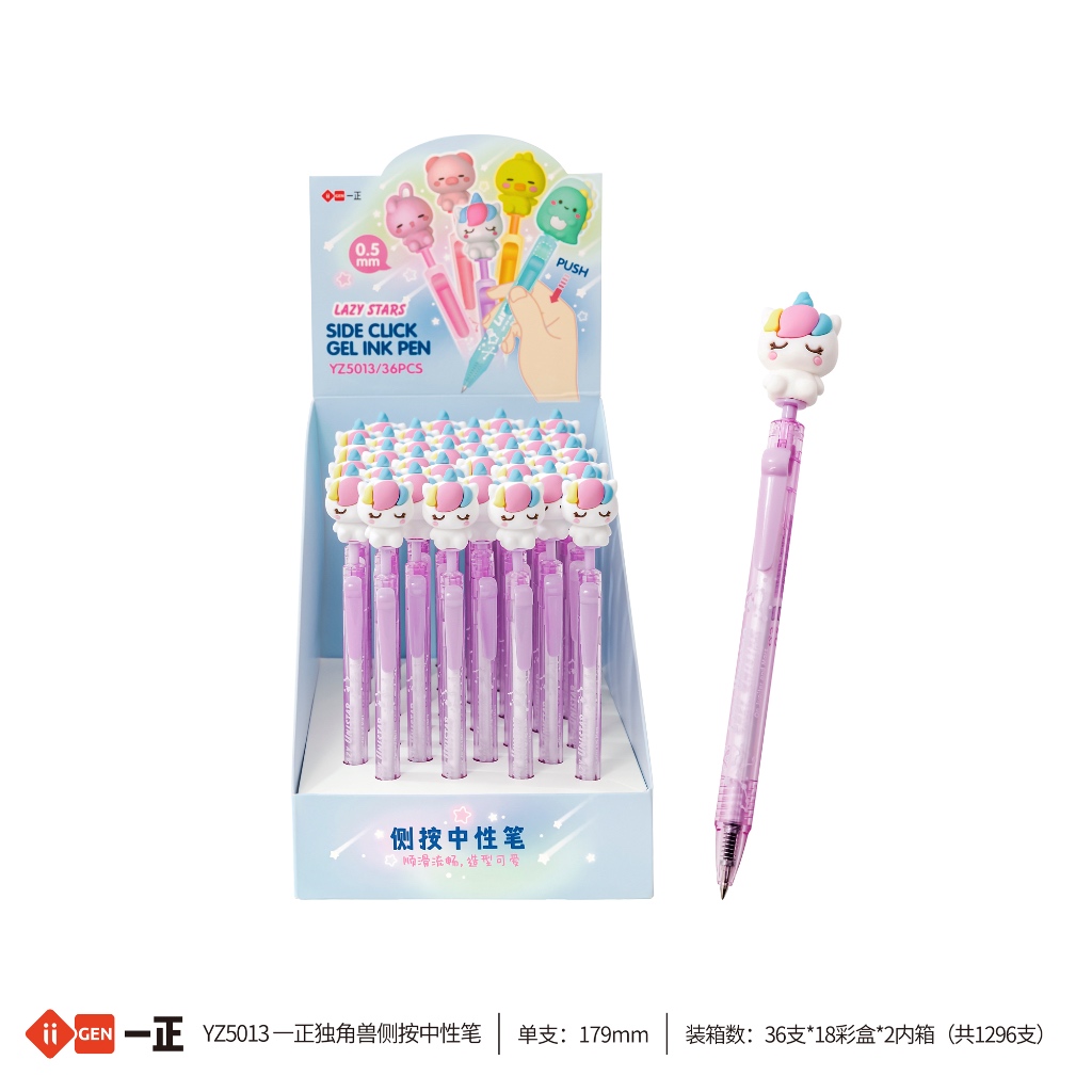 

iiGEN GEL PEN LAZY STARS/ Bolpen Gel/ Bolpen Lucu/ Unicorn/ Duck/ Pig YZ5013 YZ5016 YZ5017