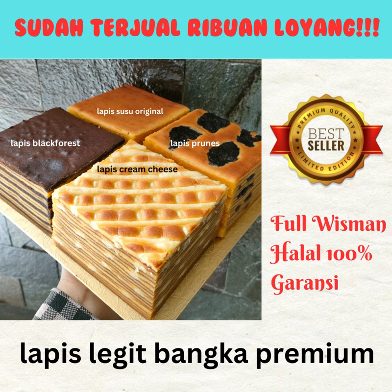 

LAPIS LEGIT BANGKA PREMIUM 4 IN 1 / LAPIS LEGIT BANGKA 4 RASA / LAPIS LEGIT ORIGINAL SUSU PRUNES CREAM CHEESE COKLAT BLACKFOREST