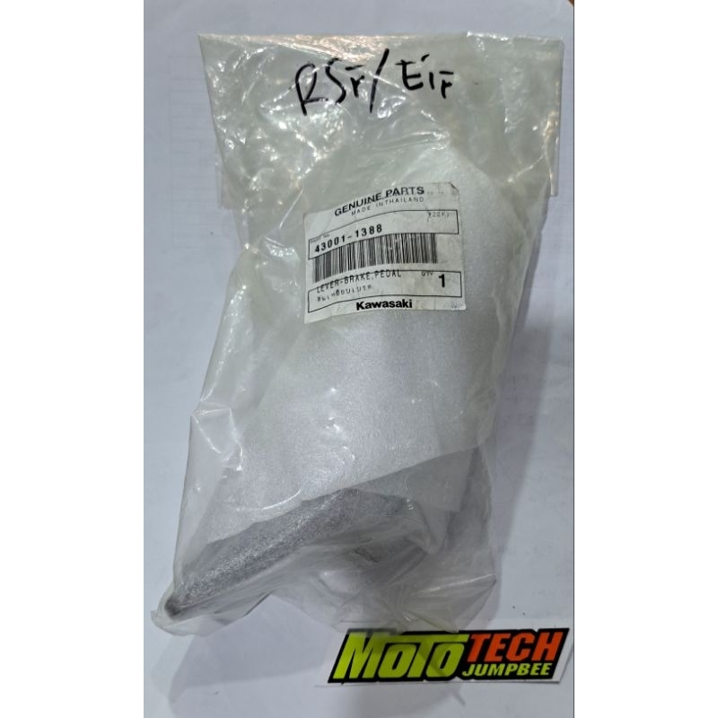 Pedal rem belakang Ninja RR (43001-1388) (2)