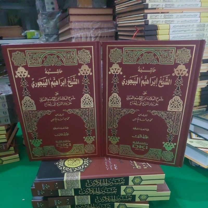 bajuri dki kuning al bajuri  bajuri hasyiyah al bajuri