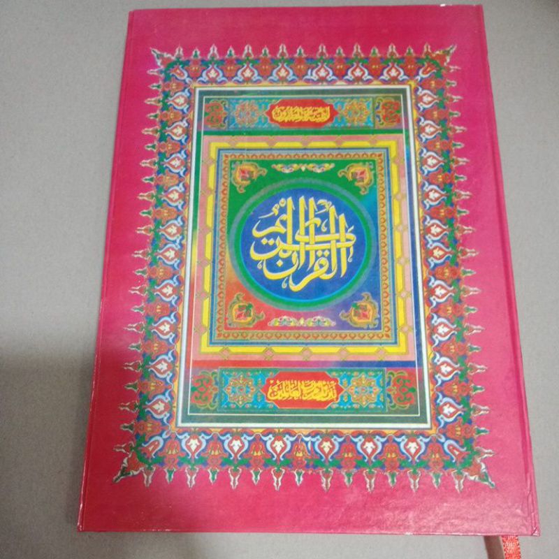 Al quran uk A4 non terjemah