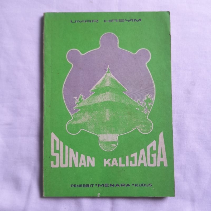 Sunan Kalijaga