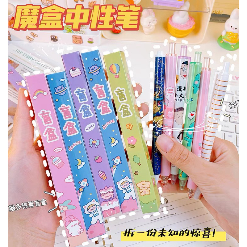 

Lucky Mysteri Box Lucky Pen Pulpen Misteri Lucu Random Suprise Pulpen Premium Cocok untuk Anak Sekolah