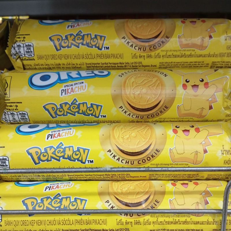 

Oreo pokemon 119gr