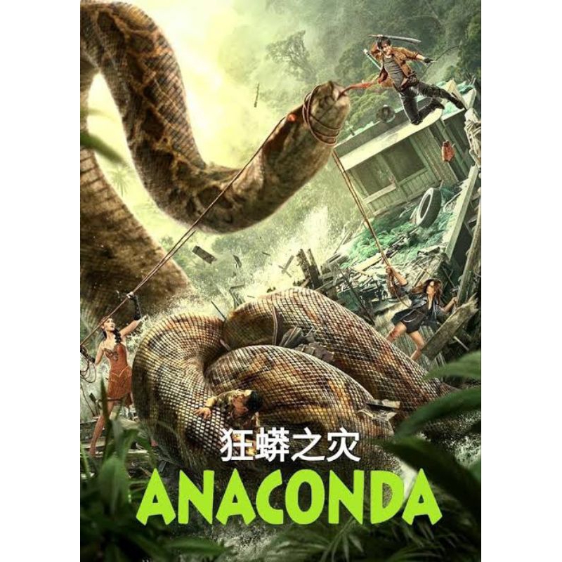 DVD MANDARIN ANACONDA (2024)