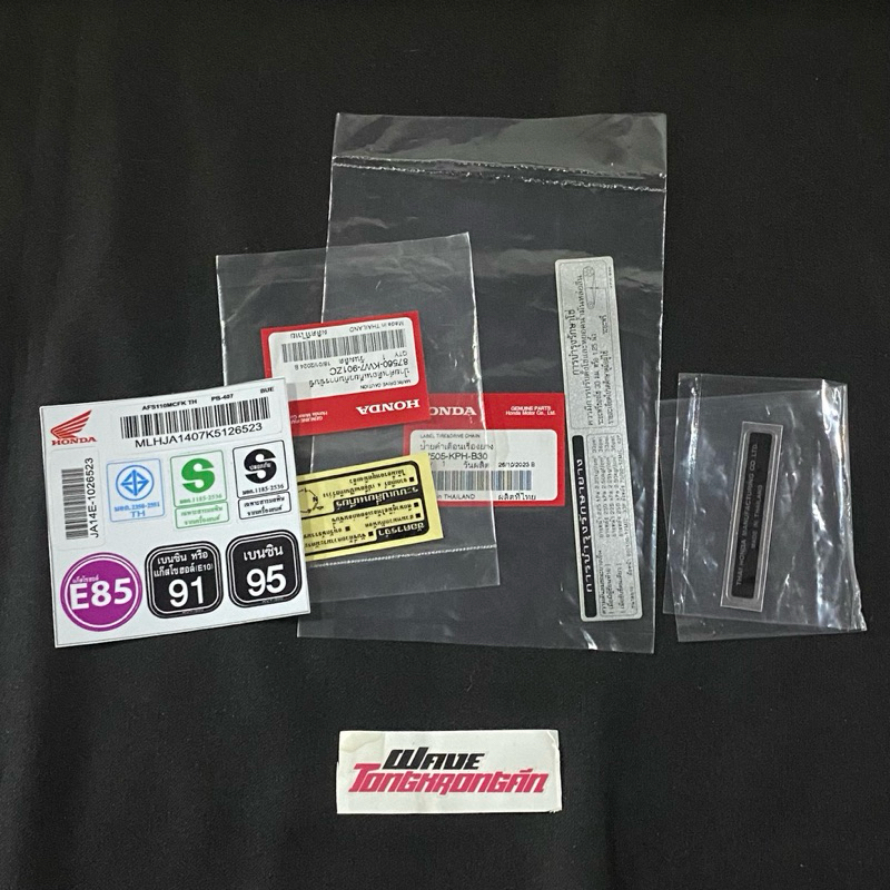 Stiker warning set Wave 125 R/S/I original honda Thailand