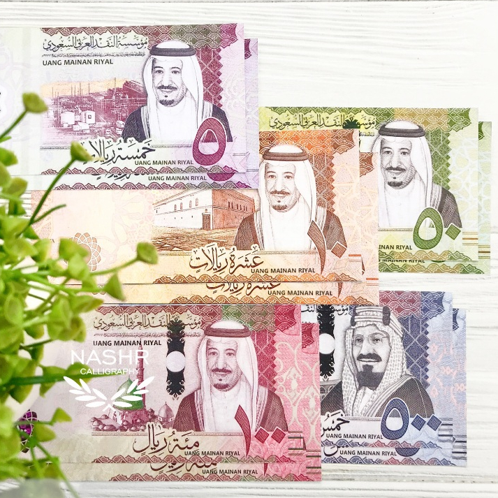 Replika Uang Mainan Riyal A BARU - HARGA SATUAN, MIN ORDER 5 PCS, BISA MIX, GAMBAR SATU SISI Aksesor