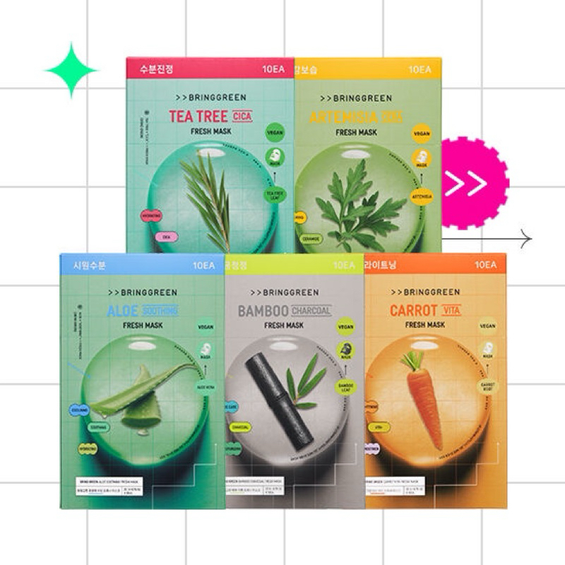 (PO KOREA) OLIVE YOUNG - BRING GREEN SHEET MASK - ORIGINAL KOREA