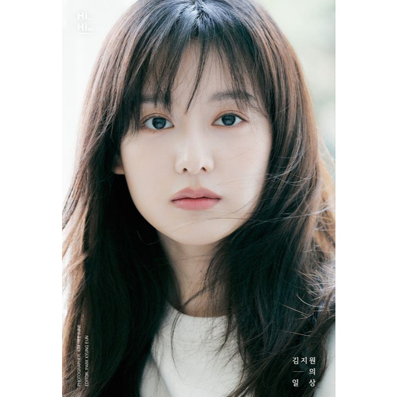 Poster Kim Ji Won (bisa custom design)