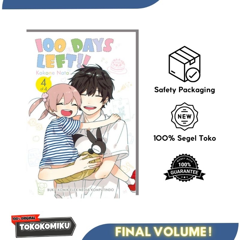 Serial Komik / Manga 100 Days Left / Hyakunichikan !! - Vol. 1,2,3,4 (END)