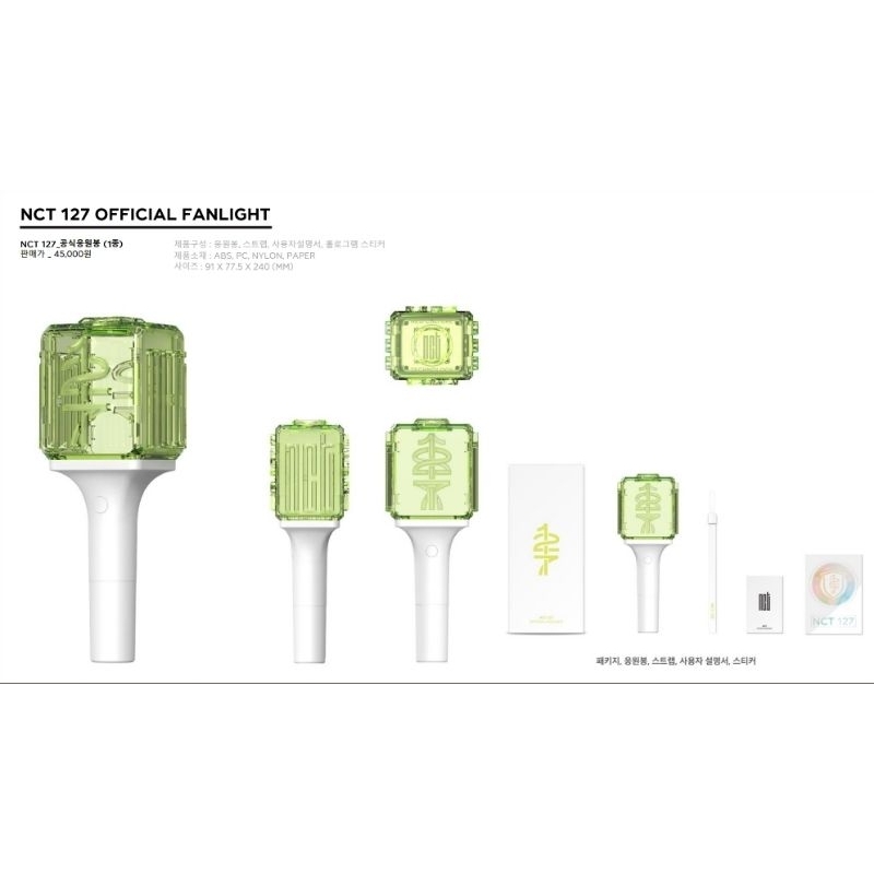 [PO]  NCT OFFICIAL LIGHTSTICK VER.2 / LIGHTSTICK NCT VER 2 / LIGHTSTICK NCT127 / LIGHTSTICK NCT DREA
