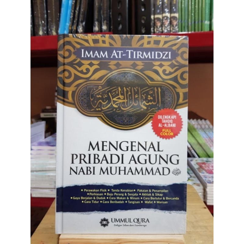 Syamail Muhammadiyah Mengenal Pribadi Agung Nabi Muhammad - Ummul Qura