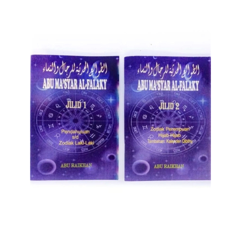 Terjemah Abu Ma’syar (2Buku) terjemah abu maksar alfalaki