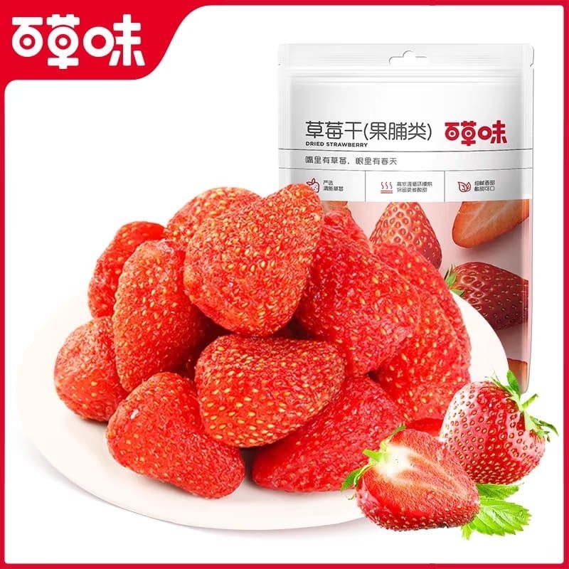 

Halal cao mei gan dried strawberry buah stroberi manisan makanan ringan bai cao wei import