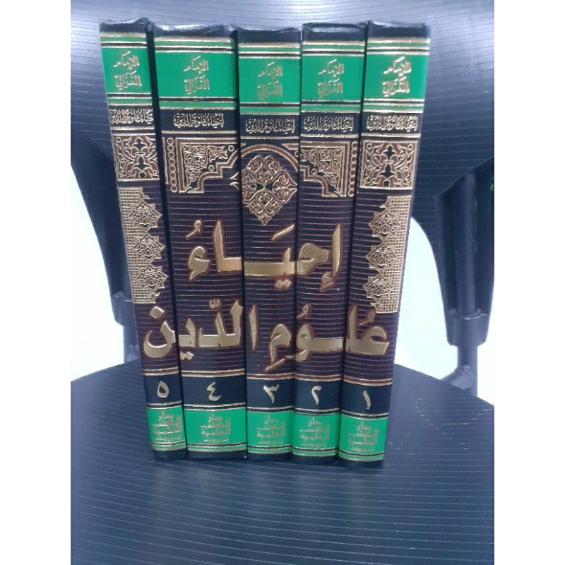 ihya ulumudin / ihya ulumudin / DKI Ilmiyah