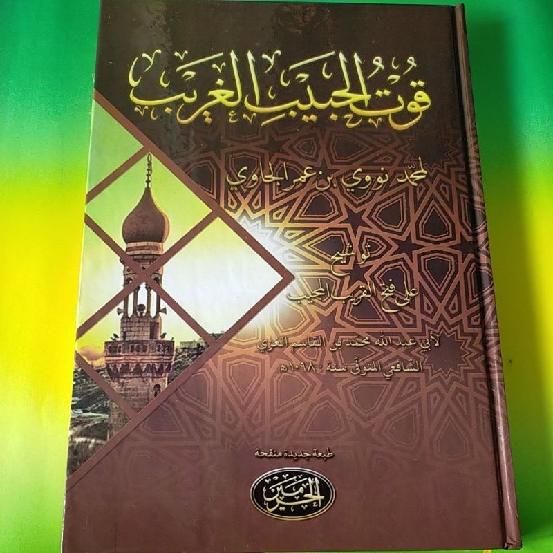 Kitab Tausyeh Tauseh Syarah Fathul qorib Ala Ibnu Qosim Lux Haromain