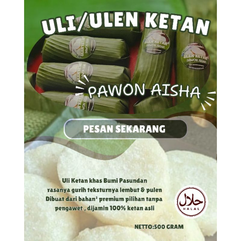 

ULI KETAN / ULEN PAWON AISHA ( 500 GRAM )