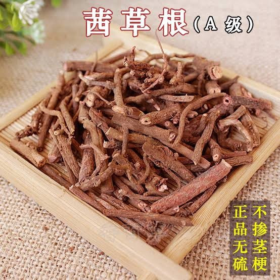 

Qian Cao Gen 茜草根 Ranggitan Rubia Cordifolio Radix Rubiae 50 Gr