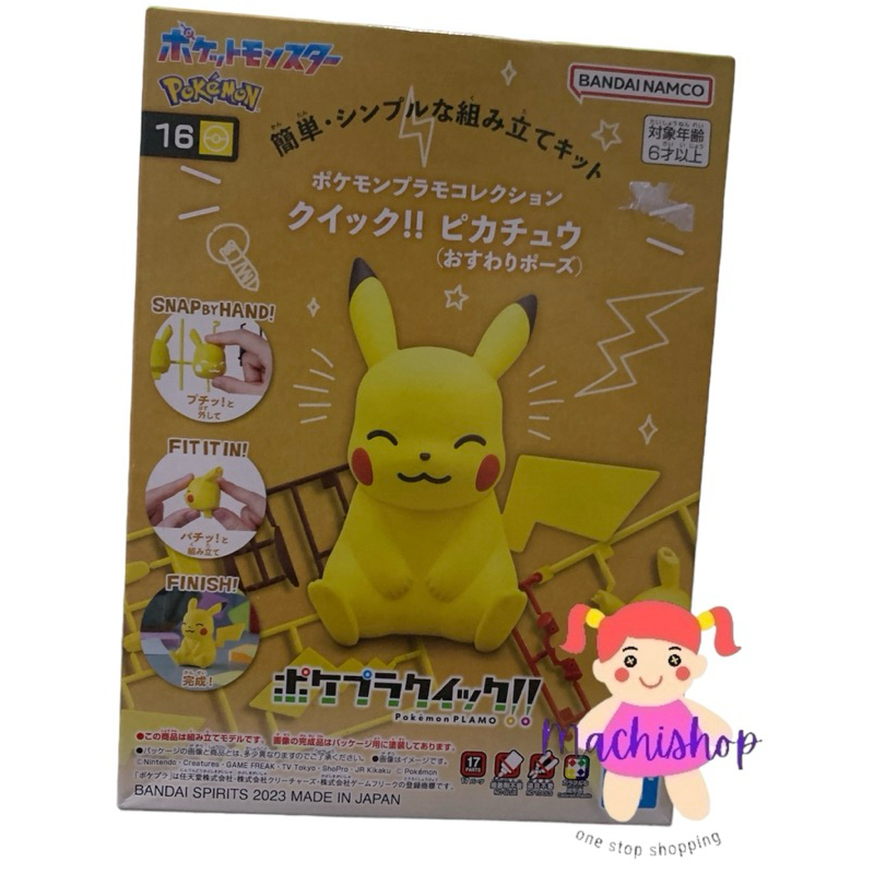 *pokemon bandai namco