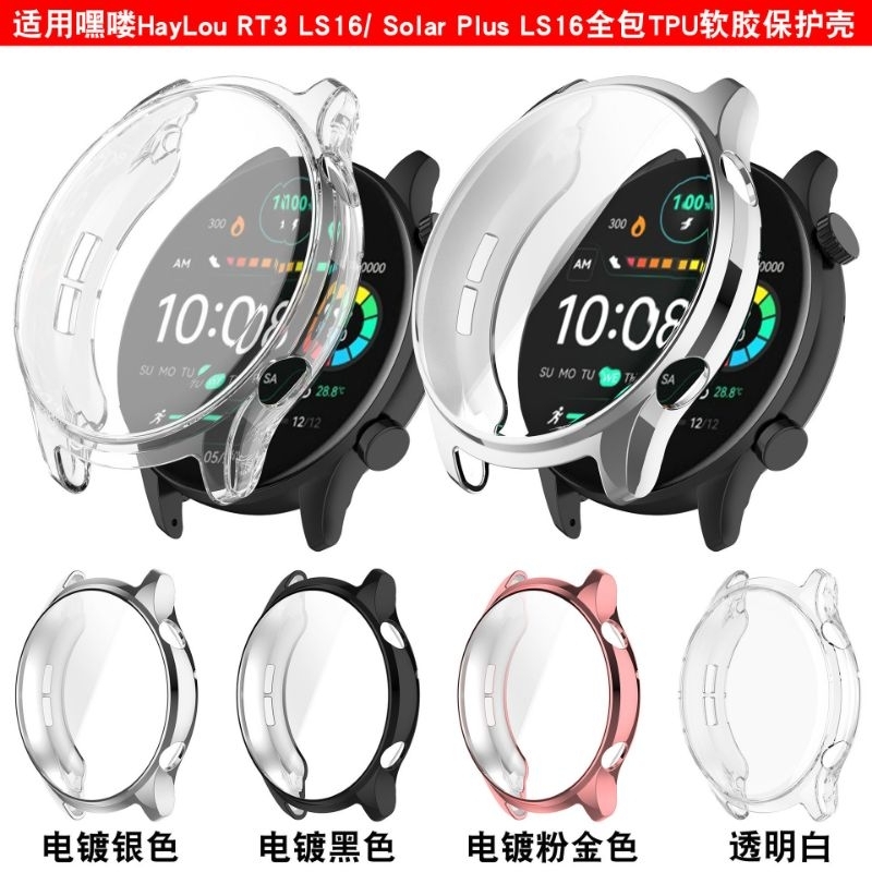 Tpu Case Smartwatch Haylou Solar Plus RT3 LS16 Soft Bumper Silicone