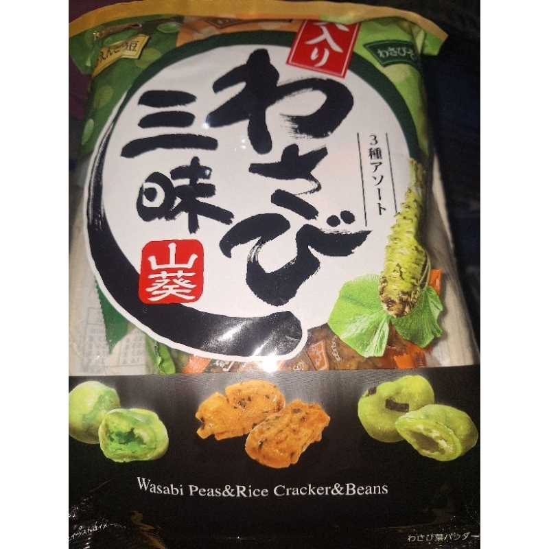 

Wasabi Peas&Rice cracker&beans ori japan