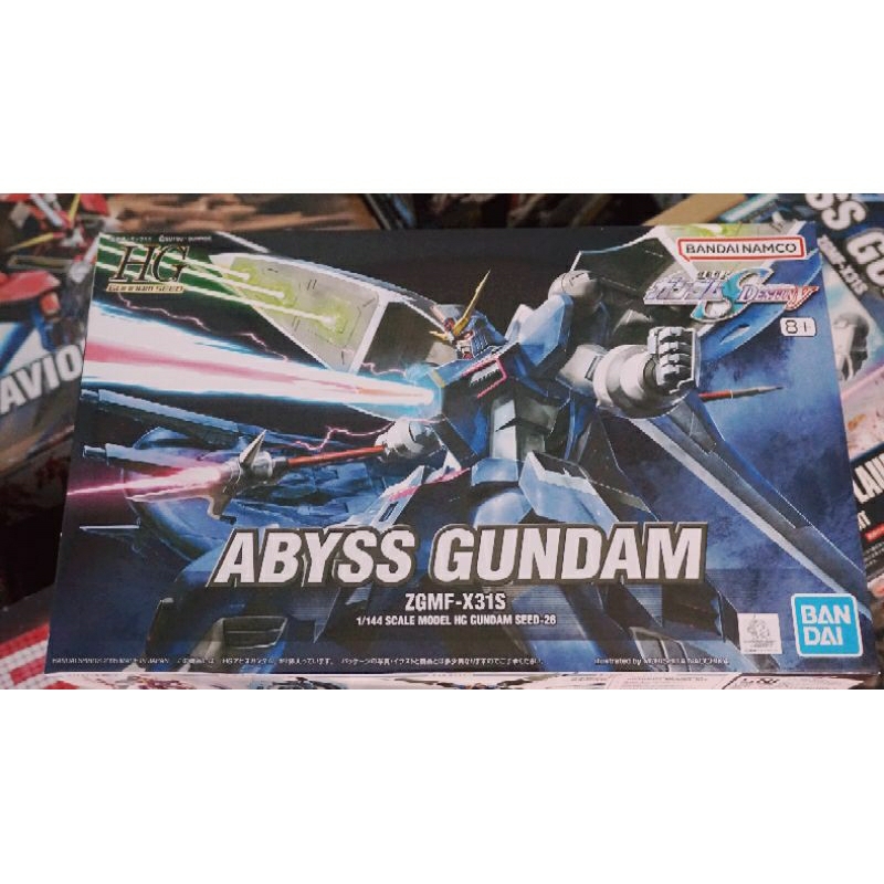 HG 1/144 Abyss Gundam