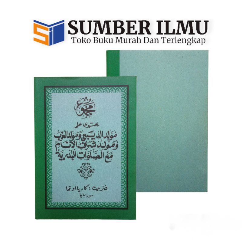 Majmuk Maulid Dibak Sholawat Diba Arab Tipis Maulidul Rasul