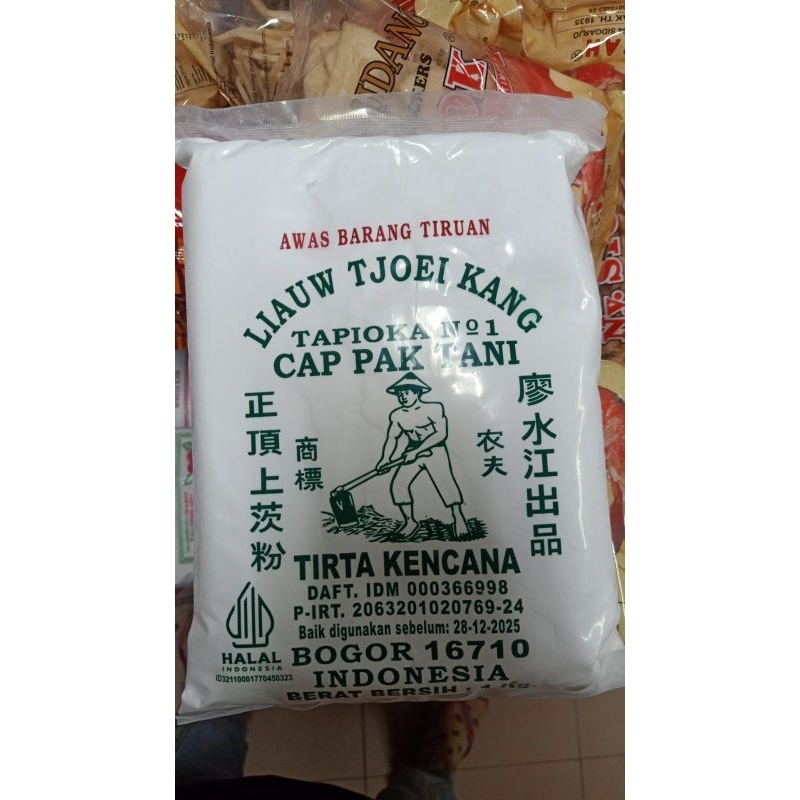 

sagutani