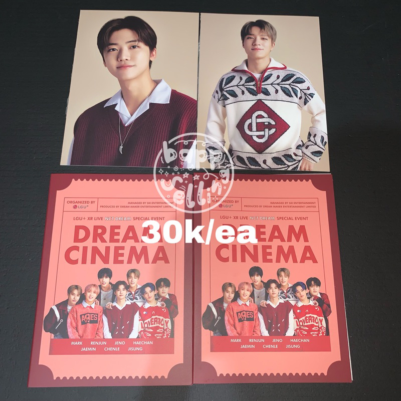 [Official] Postcard Dream Cinema NCT Dream