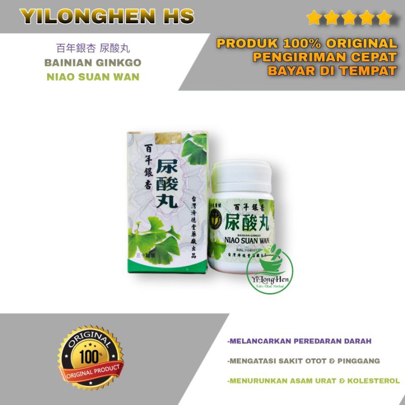 Bainian Ginkgo Niao Suan Wan Original Obat Asam Urat Kolesterol Tinggi