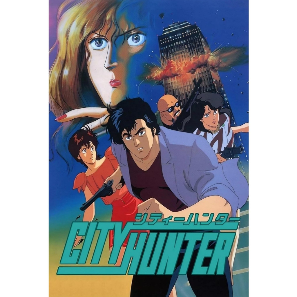 Dvd Anime City Hunter Season 1 1987