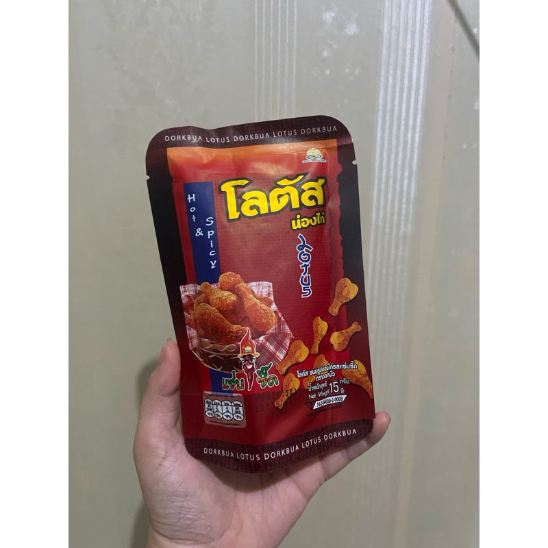 

Tama hot & spicy 15gr