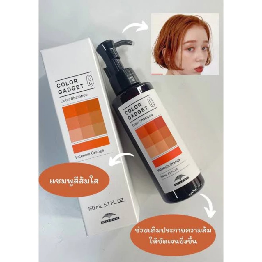 SHAMPOO PEWARNA RAMBUT MILBON COLOR GADGET/ HAIR COLOR SHAMPOO/ SHAMPOO WARNA JEPANG