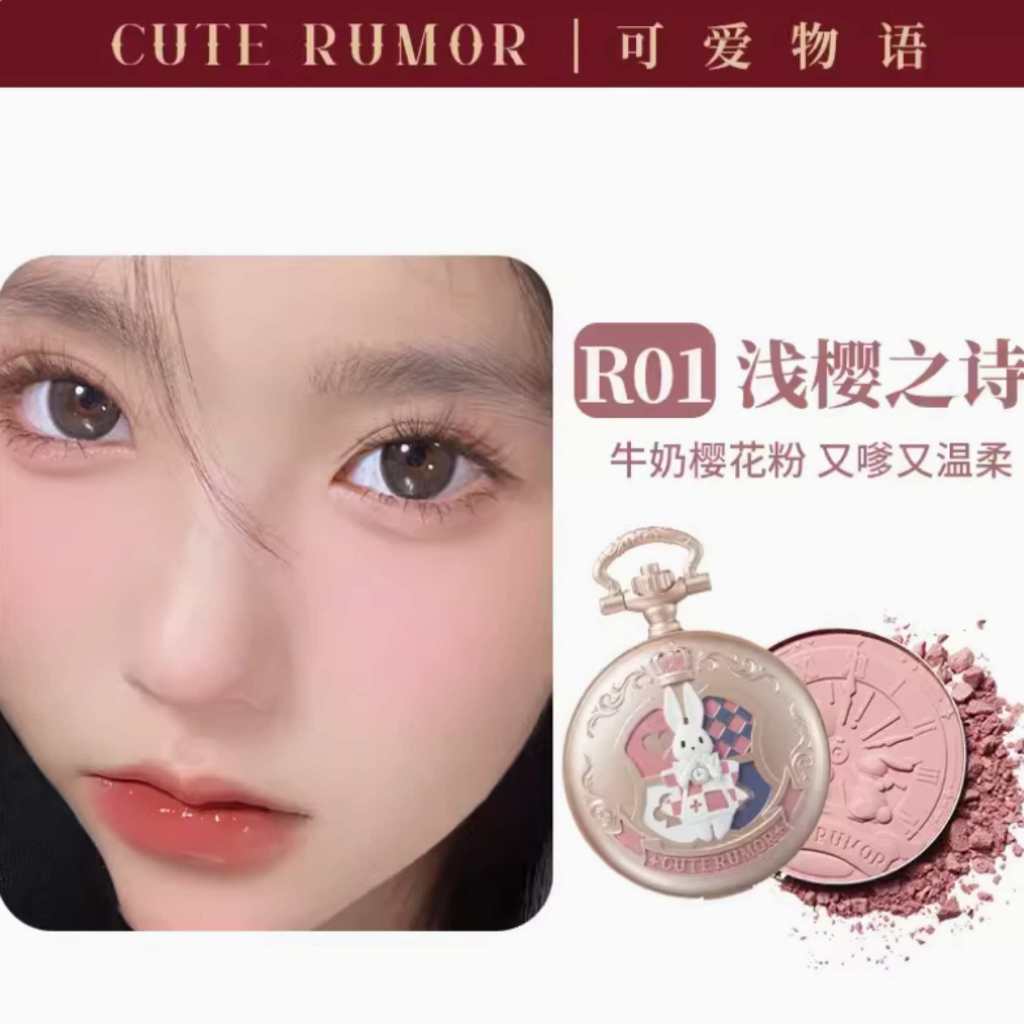 Cute Rumor Blush On