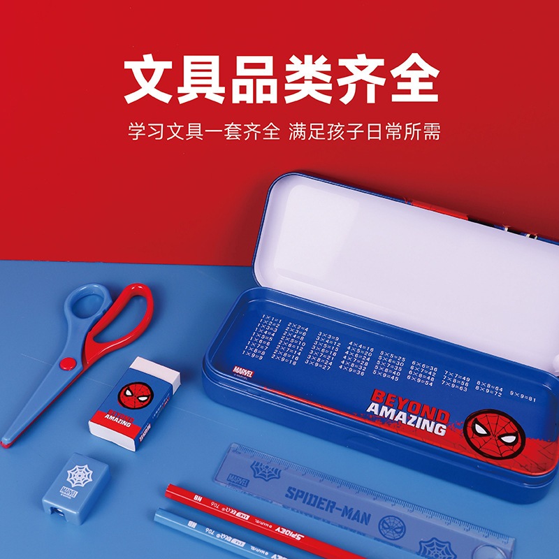 

D3W! Paket Alat tulis Set Stationery Gift Box Marvel Spiderman 7 in 1 Gunting Pensil Penggaris