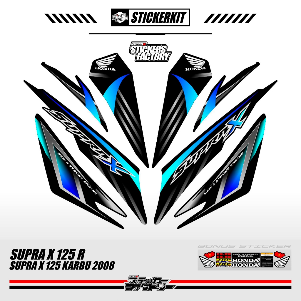 STICKER STRIPING HONDA SUPRA X 125 R KARBU / MOTIF 10 / SUPRA X 125 R CW / SUPRA X 125 DD DOUBLE DIS